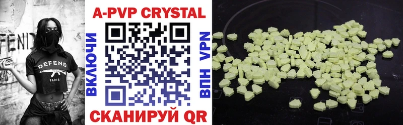 APVP кристаллы  где купить наркоту  Бугуруслан 