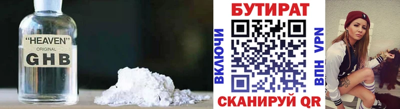 KRAKEN рабочий сайт Бугуруслан Бутират бутандиол