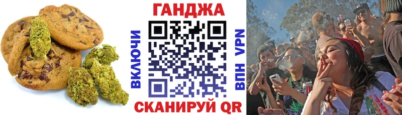 Еда ТГК конопля  Бугуруслан 