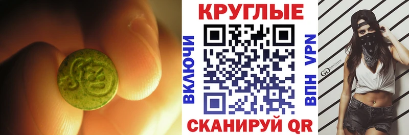 где купить наркоту  Бугуруслан  Экстази ешки 