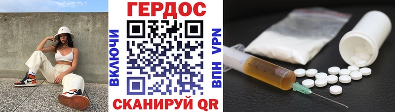 Героин гречка  Бугуруслан 