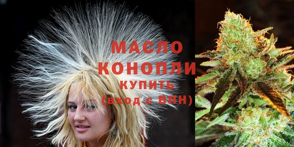 трава Богданович