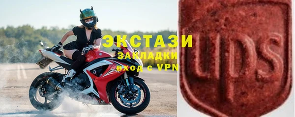 бутик Богородицк
