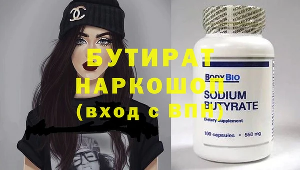 ALPHA-PVP Белоозёрский