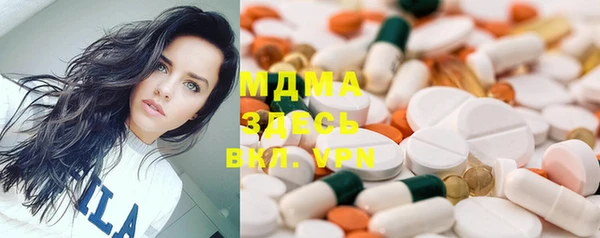 бошки Белокуриха