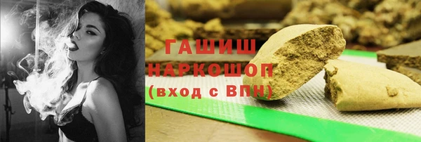 ALPHA-PVP Белоозёрский