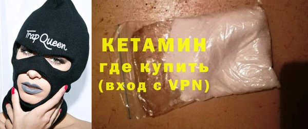 бошки Белокуриха