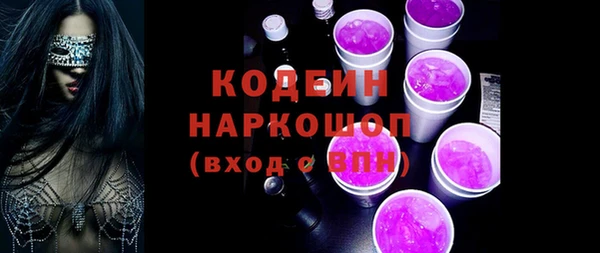 бутик Богородицк