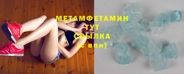 бутик Богородицк