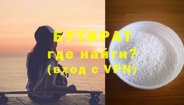 бутик Богородицк