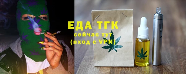 бутик Богородицк