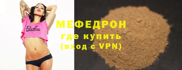 соль ск Балабаново