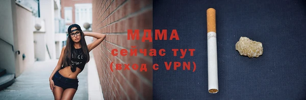 apvp Балахна