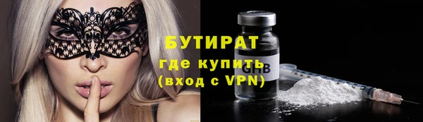 хмурый Богородск