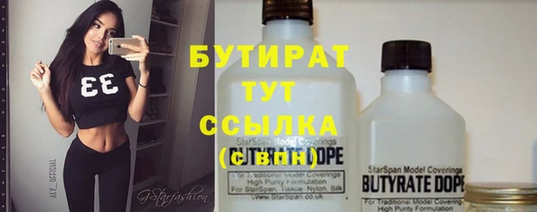 трава Богданович