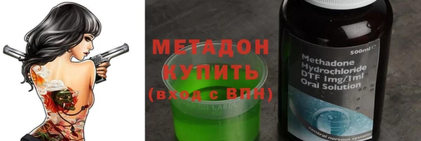 бутик Богородицк