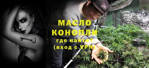 трава Богданович