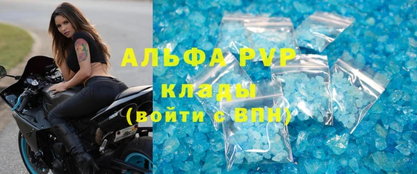 соль ск Балабаново