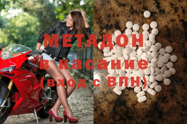 бутик Богородицк