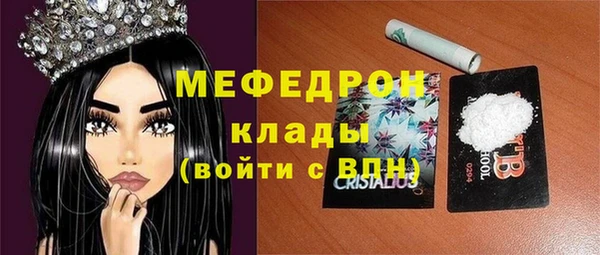 хмурый Богородск