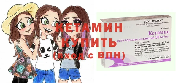 хмурый Богородск