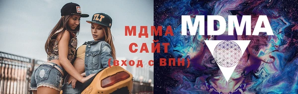 трава Богданович