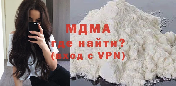 ALPHA-PVP Белоозёрский