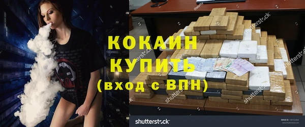 бутик Богородицк