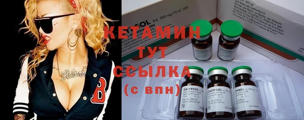 хмурый Богородск