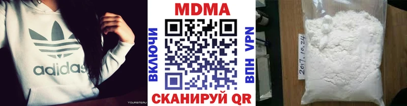 МДМА кристаллы MEGA сайт Бугуруслан где продают наркотики