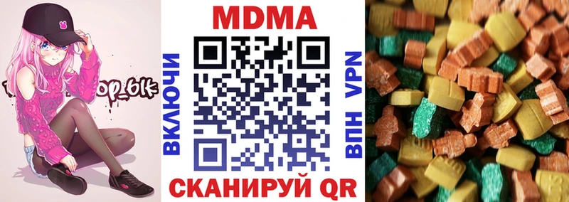 МДМА молли Бугуруслан