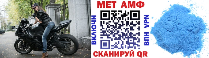 как найти   Бугуруслан  МЕГА сайт  МЕТАМФЕТАМИН винт 