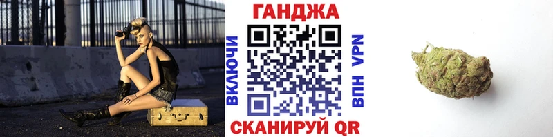 наркота Бугуруслан Марихуана планчик